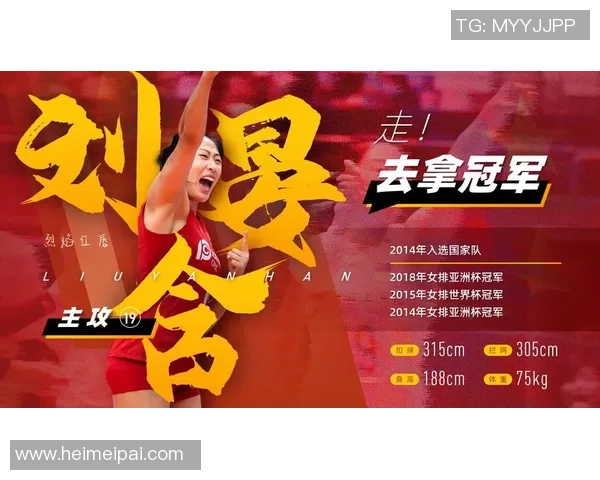 上海排球队在世界杯预选赛中的意识表现分析与点评 上海排球队在世界杯预选赛中的意识表现分析与点评