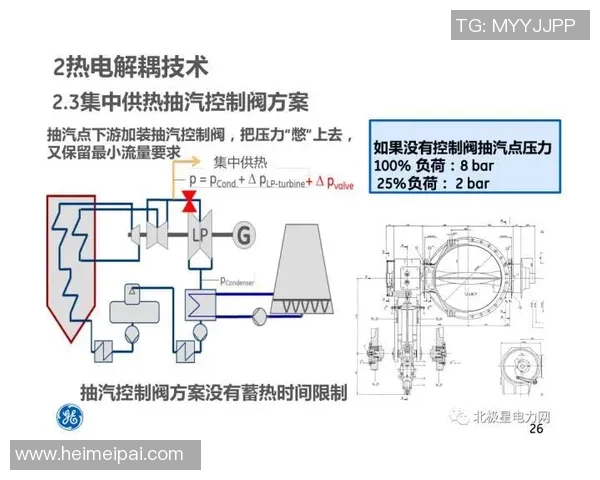 北京篮球队灵活性分析:战术变换与球员适应能力的深度探讨 北京篮球队灵活性分析:战术变换与球员适应能力的深度探讨