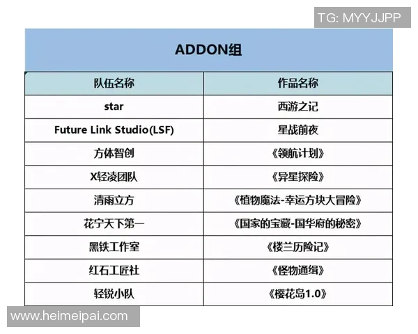全国锦标赛特别报道：广州排球队如何在挑战中崛起与成长的励志故事