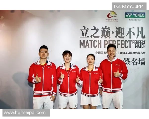 南京羽毛球队配合方式深度解析与其他球队的比较分析