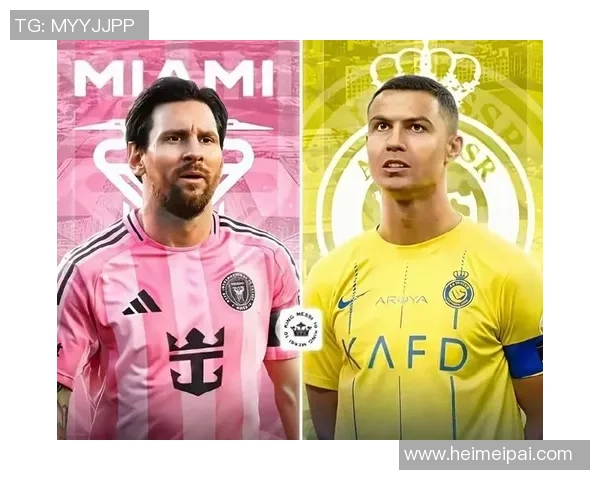 新老足球明星对比分析及其在足球历史中的影响与贡献 新老足球明星对比分析及其在足球历史中的影响与贡献