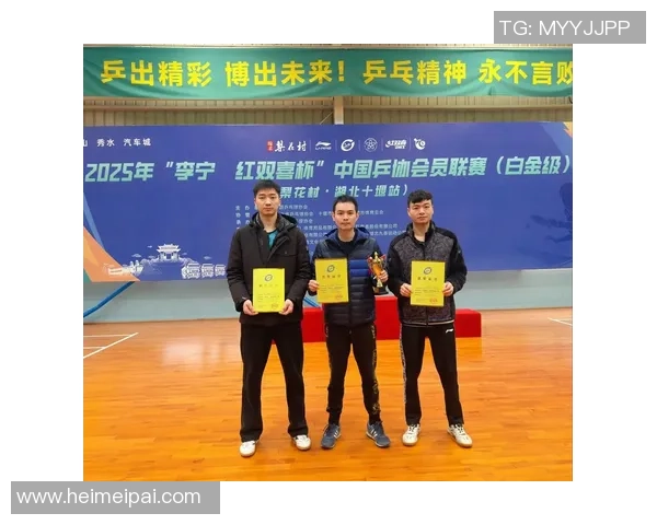 武汉乒乓球队在全国锦标赛中的逆袭之路与辉煌成就全景回顾 武汉乒乓球队在全国锦标赛中的逆袭之路与辉煌成就全景回顾