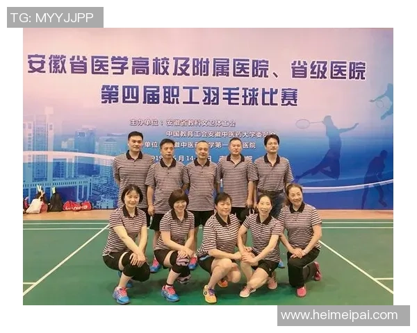 武汉羽毛球队技术探讨:提升竞技水平的关键策略与训练方法分析 武汉羽毛球队技术探讨:提升竞技水平的关键策略与训练方法分析