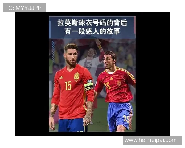 带用字的足球明星背后的故事与成就解析